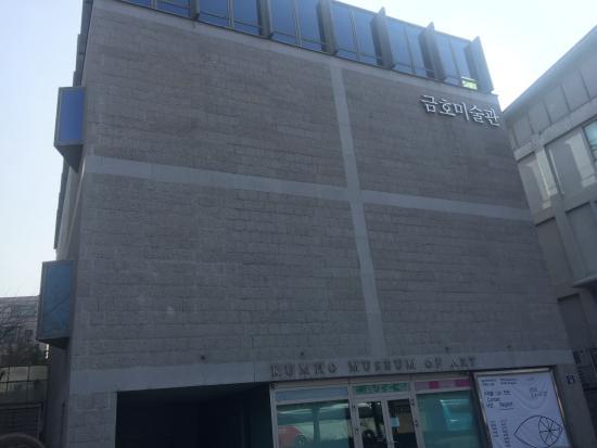 Kunstmuseum Kumho